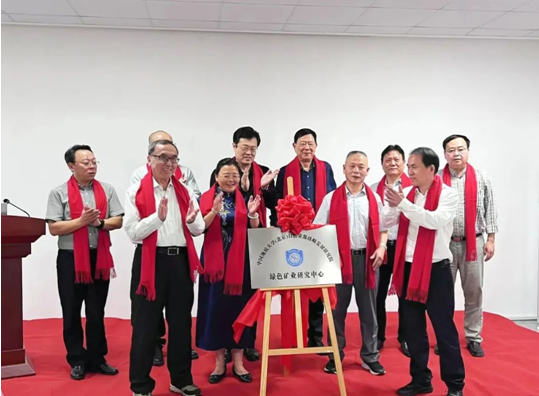 江蘇綠巖生態技術股份有限公司與中國地質大學(北京)自然資源戰略發展研究院合作成立“綠色礦業研究中心” 江蘇綠巖生態技術股份有限公司與中國地質大學(北京)自然資源戰略發展研究院合作成立“綠色礦業研究中心”