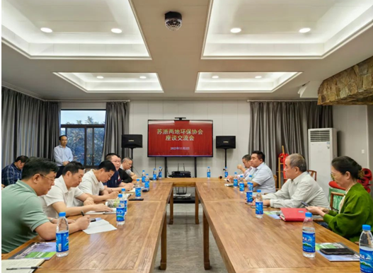 “請進來,走出去,沉下去”系列活動“二十一”——杭州、金華、義烏環保產業協會一行到訪我會工作交流 “請進來,走出去,沉下去”系列活動“二十一”——杭州、金華、義烏環保產業協會一行到訪我會工作交流