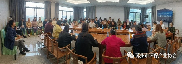 協會常規工作詮釋暨2024重點工作培訓在醉石山莊成功舉辦