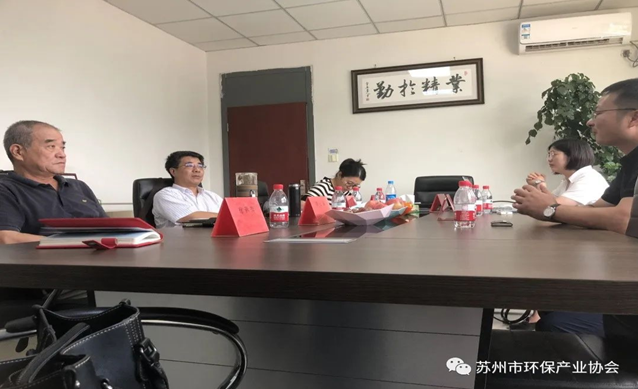 “請進來，走出去”系列活動“十五”——走進昆山菲特爾環保科技有限公司