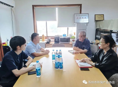 “請進來，走出去，沉下去”系列活動“十八”——蘇州市旅游文化產(chǎn)業(yè)協(xié)會一行到訪我會工作交流