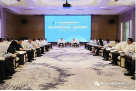 科技引領 產業支撐 共建美麗貴州 服務生態文明——綠巖生態總經理張波教高參加中國環境保護產業協會骨干企業走進貴州活動 科技引領 產業支撐 共建美麗貴州 服務生態文明——綠巖生態總經理張波教高參加中國環境保護產業協會骨干企業走進貴州活動