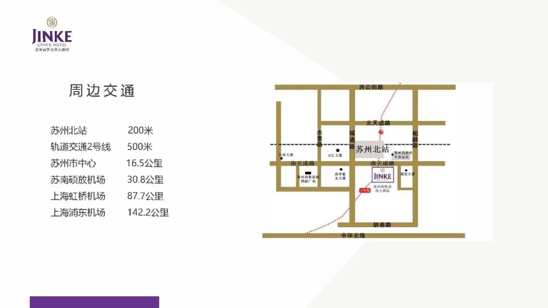 關(guān)于邀請參加2024年生態(tài)環(huán)保產(chǎn)業(yè)高質(zhì)量發(fā)展女企業(yè)家座談會的通知