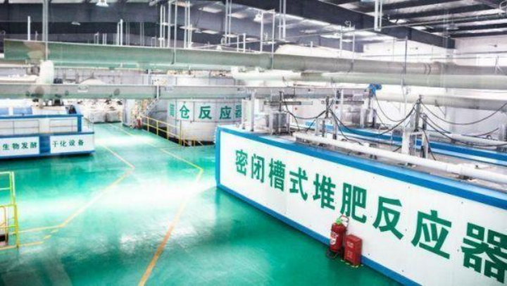 韓博環境《城鄉有機廢棄物高效快速堆肥關鍵技術與設備研發及應用》項目獲中環協環境技術進步獎一等獎 韓博環境《城鄉有機廢棄物高效快速堆肥關鍵技術與設備研發及應用》項目獲中環協環境技術進步獎一等獎