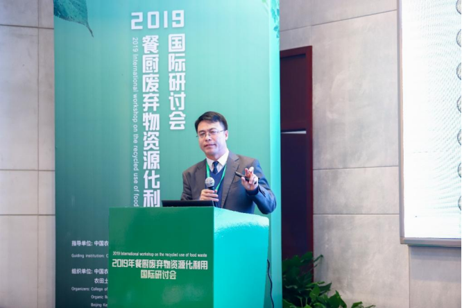 韓博環境《城鄉有機廢棄物高效快速堆肥關鍵技術與設備研發及應用》項目獲中環協環境技術進步獎一等獎 韓博環境《城鄉有機廢棄物高效快速堆肥關鍵技術與設備研發及應用》項目獲中環協環境技術進步獎一等獎