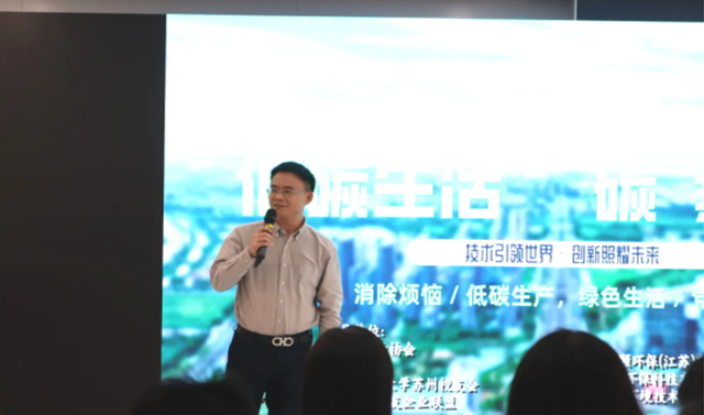 焓數(shù)科技出席低碳生活“碳”索未來(lái)主題沙龍:共筑綠色發(fā)展新篇章 焓數(shù)科技出席低碳生活“碳”索未來(lái)主題沙龍:共筑綠色發(fā)展新篇章