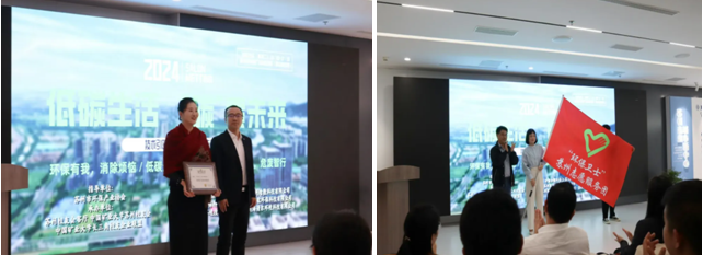 焓數(shù)科技出席低碳生活“碳”索未來(lái)主題沙龍:共筑綠色發(fā)展新篇章 焓數(shù)科技出席低碳生活“碳”索未來(lái)主題沙龍:共筑綠色發(fā)展新篇章