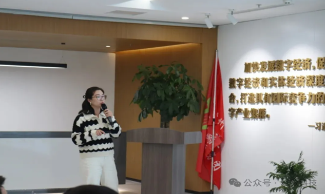 焓數(shù)科技出席低碳生活“碳”索未來(lái)主題沙龍:共筑綠色發(fā)展新篇章 焓數(shù)科技出席低碳生活“碳”索未來(lái)主題沙龍:共筑綠色發(fā)展新篇章