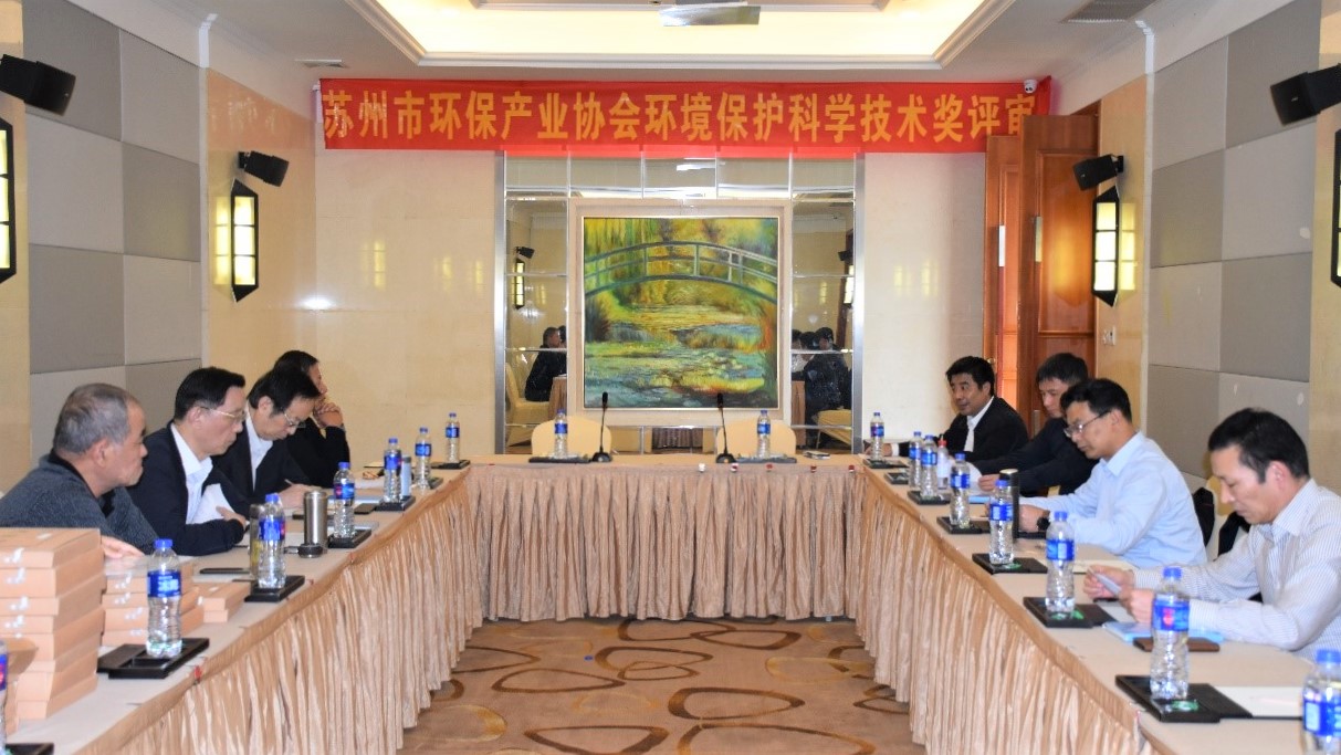 蘇州市環(huán)境保護科學(xué)技術(shù)獎項目“塵埃落定”