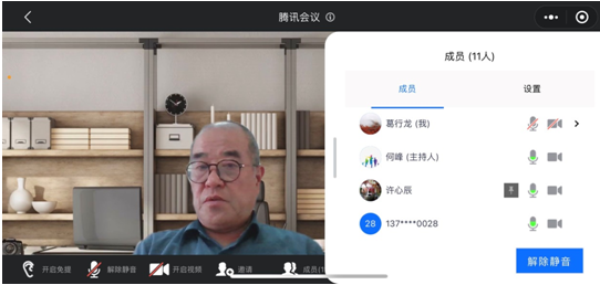 蘇州市生產力促進中心與蘇環協2022年度工作交流對接會順利召開