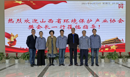 熱烈歡迎山西省環保產業協會來蘇考察交流