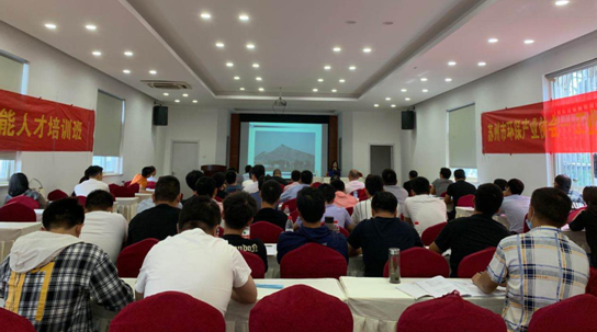 蘇環協首期“工業固體廢物處理處置工”(三級/高級技能)暨固廢從業人員能力評價認證“雙證”培訓班拉開序幕