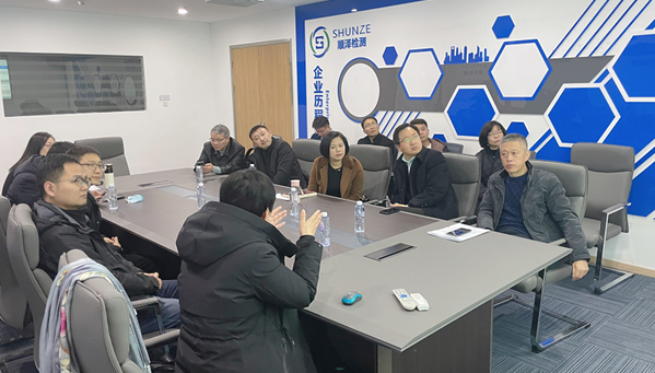 環保面對面|環境檢測監測技術交流