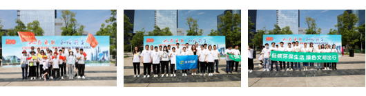 2021年“六五環(huán)境日”環(huán)保科技低碳行系列活動(dòng)拉開序幕