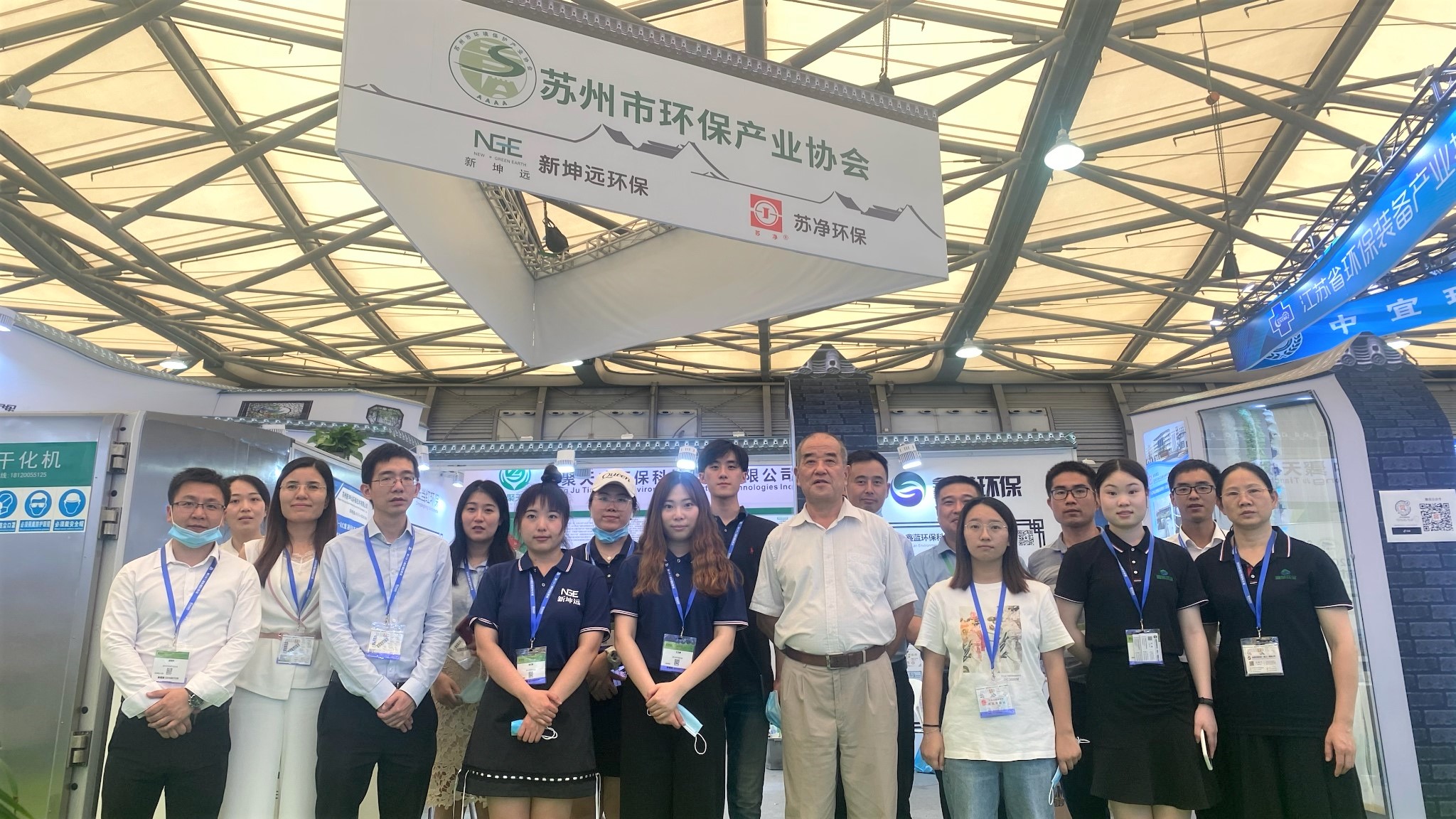 蘇環(huán)協(xié)抱團參展亮相2020中國環(huán)博會