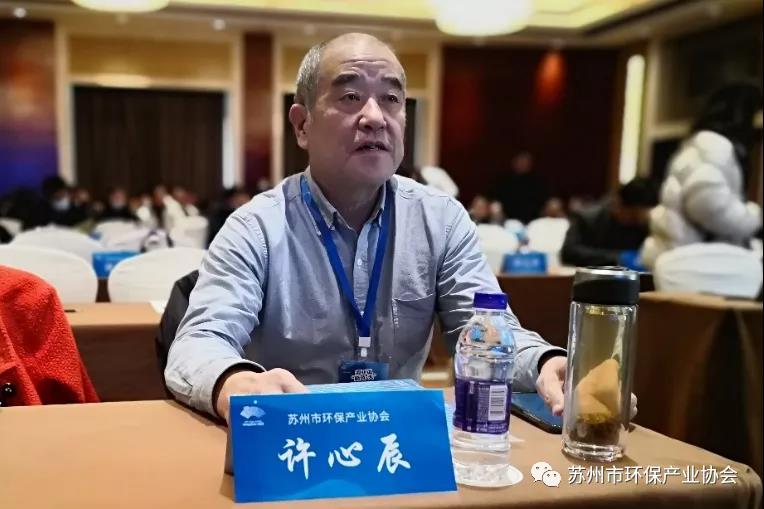 蘇環協受邀出席第二屆移動源排氣污染防治高峰論壇 蘇環協受邀出席第二屆移動源排氣污染防治高峰論壇