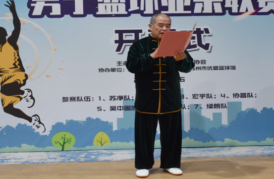 2021“蘇環(huán)協(xié)杯”首屆男子籃球業(yè)余聯(lián)賽拉開序幕