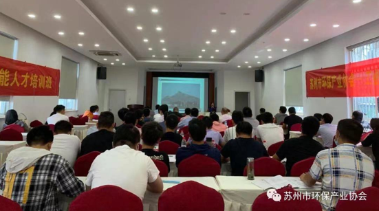 固體廢物利用處置專業(yè)委員會第一屆第二次理事會順利召開