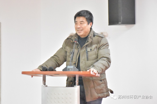 蘇州市環保產業協會2020年度頒獎大會圓滿召開