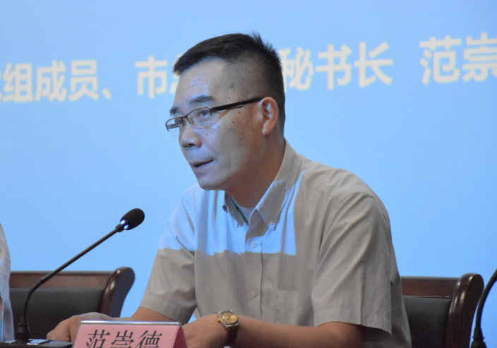 蘇環協第四屆第四次理事會暨節能環保綠色創新聯盟成立儀式順利召開