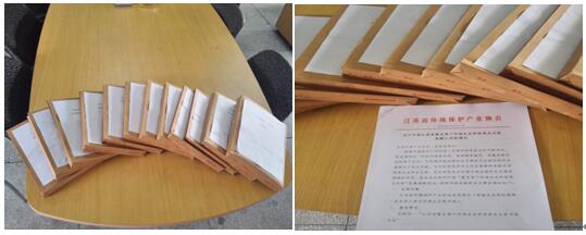 江蘇省重點骨干環保企業和優秀企業家申報地方初評推薦工作已結束