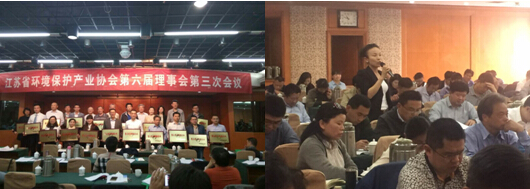 我市一批環保企業獲“省協會重點骨干環保企業及優秀企業家”稱號 我市一批環保企業獲“省協會重點骨干環保企業及優秀企業家”稱號