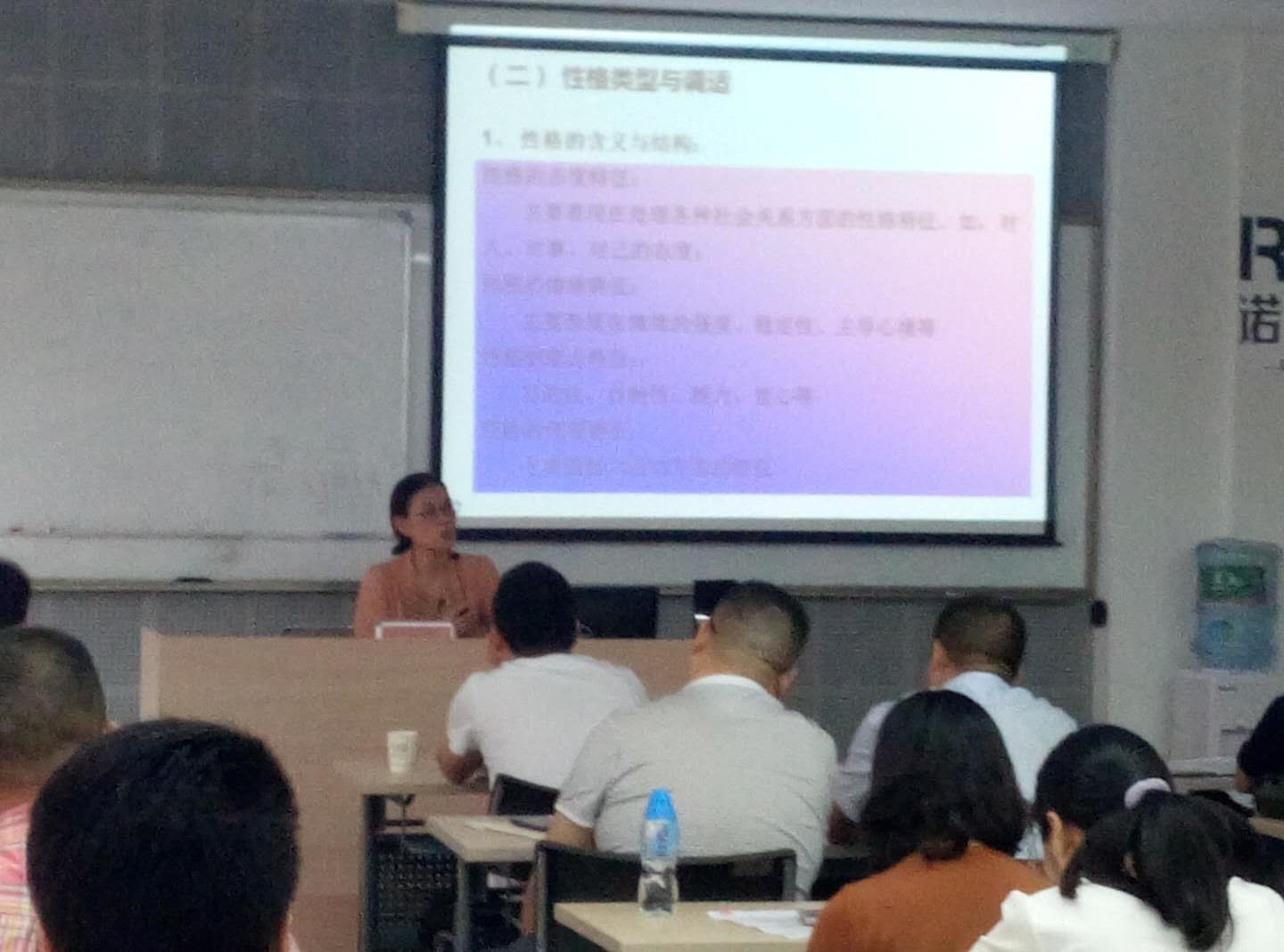 我協會協辦繼續教育培訓