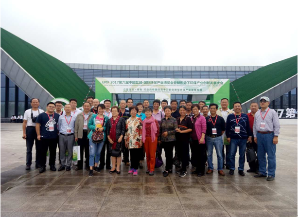 創(chuàng)新發(fā)展、探索新模式——第六屆鹽城環(huán)博會(huì)紀(jì)實(shí)