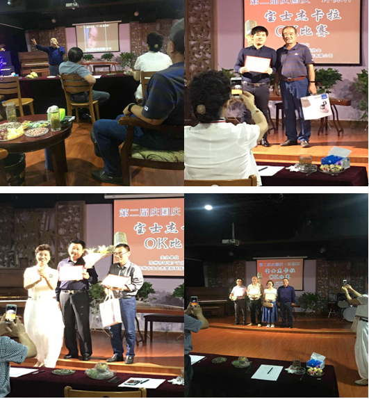 第二屆慶國慶?環(huán)保杯——寶士杰卡拉OK比賽圓滿結(jié)束