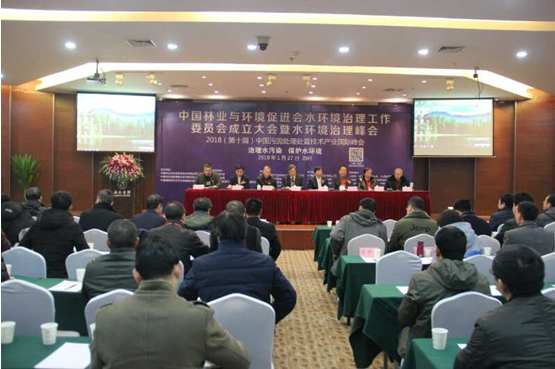 120余名專家學者蘇州論道中國水環境治理 120余名專家學者蘇州論道中國水環境治理