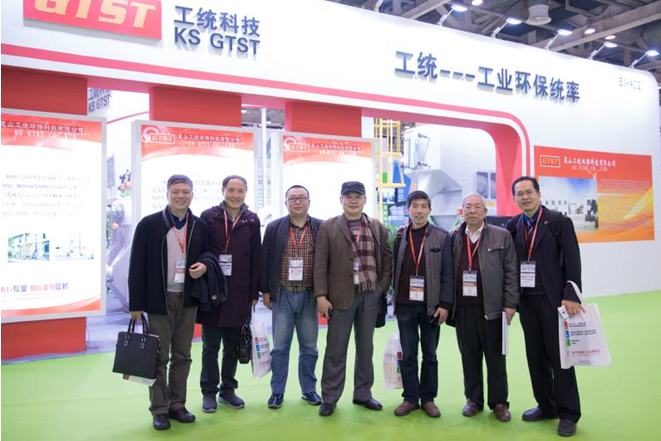 市行業協會2018年第一次會長秘書長聯席會暨第十五屆蘇州國際工業博覽會在蘇州博覽中心召開