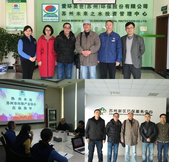 協會秘書處走訪工作穩步推進