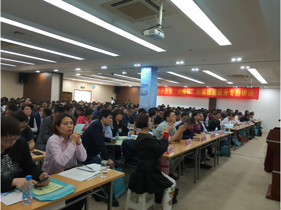 企業(yè)“招投標(biāo)”中標(biāo)技能提升班火熱開班