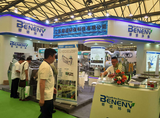 我們在第十九屆中國環(huán)博會上相見——協(xié)會組織會員單位赴滬觀展