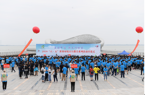 2018“六?五”世界環境日宣教月系列活動隆重開幕 2018“六?五”世界環境日宣教月系列活動隆重開幕