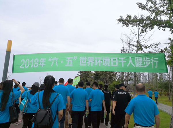 2018“六?五”世界環境日宣教月系列活動隆重開幕 2018“六?五”世界環境日宣教月系列活動隆重開幕