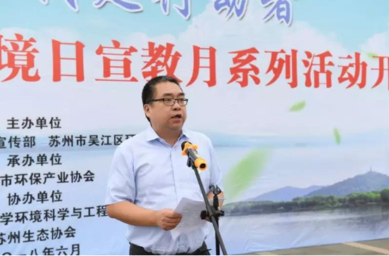 2018“六?五”世界環境日宣教月系列活動隆重開幕 2018“六?五”世界環境日宣教月系列活動隆重開幕