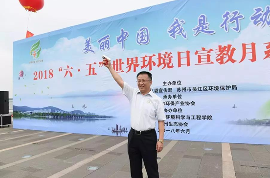 2018“六?五”世界環境日宣教月系列活動隆重開幕 2018“六?五”世界環境日宣教月系列活動隆重開幕
