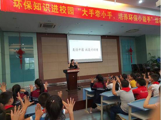 “六?五”世界環境日，吳江這群環保小衛士這樣過