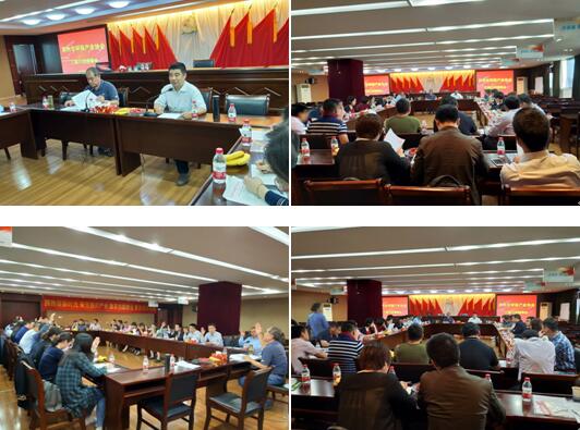 蘇州市環保產業協會三屆八次理事會勝利召開 蘇州市環保產業協會三屆八次理事會勝利召開