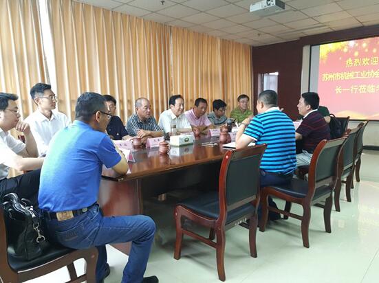 重慶榮昌節(jié)能環(huán)保園信息報(bào)道（四）