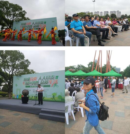 “垃圾分類 人人盡責 綠色消費 品質生活”系列活動在桐涇公園拉開序幕