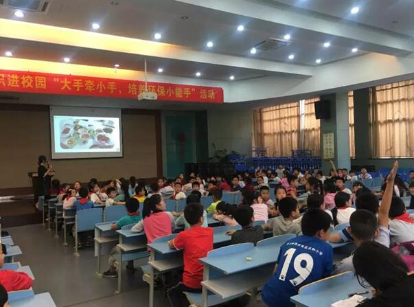 2018“六?五”世界環境日宣教月系列活動圓滿閉幕