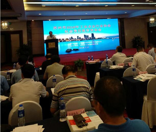 2018年企業社會責任報告發布會勝利召開