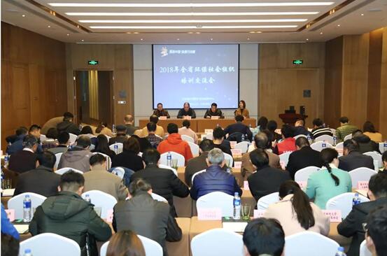 踐行環保行為，124家環保社會組織聯名發布“綠色行動宣言”