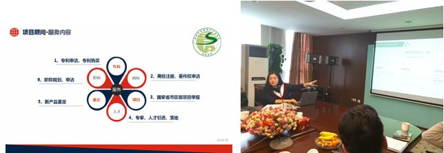 第四屆會員大會籌備領導小組第二次會議成功召開