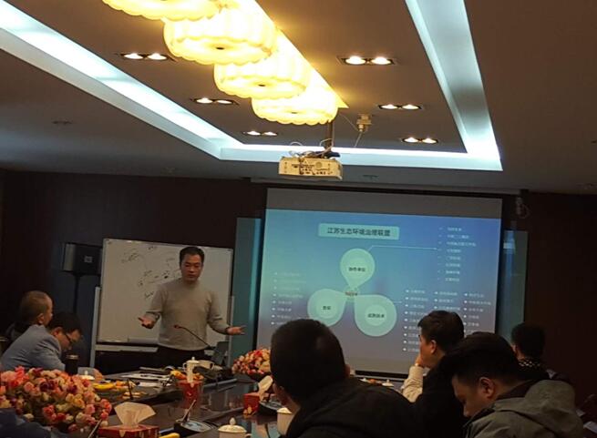 第四屆會員大會籌備領導小組第二次會議成功召開