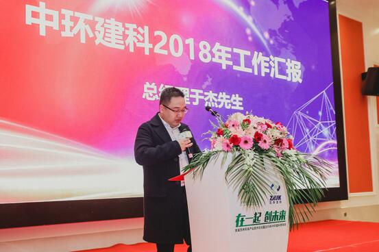 “在一起,創(chuàng)未來”首屆蘇州環(huán)保產(chǎn)業(yè)技術(shù)論壇暨中環(huán)建科周年慶順利召開——植樹節(jié)系列活動之二論壇活動 “在一起,創(chuàng)未來”首屆蘇州環(huán)保產(chǎn)業(yè)技術(shù)論壇暨中環(huán)建科周年慶順利召開——植樹節(jié)系列活動之二論壇活動