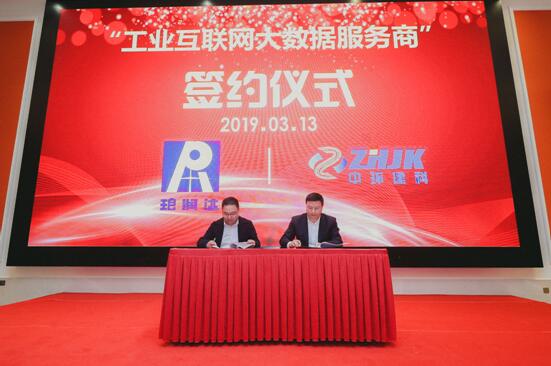 “在一起,創(chuàng)未來”首屆蘇州環(huán)保產(chǎn)業(yè)技術(shù)論壇暨中環(huán)建科周年慶順利召開——植樹節(jié)系列活動之二論壇活動 “在一起,創(chuàng)未來”首屆蘇州環(huán)保產(chǎn)業(yè)技術(shù)論壇暨中環(huán)建科周年慶順利召開——植樹節(jié)系列活動之二論壇活動