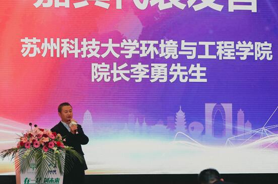 “在一起,創(chuàng)未來”首屆蘇州環(huán)保產(chǎn)業(yè)技術(shù)論壇暨中環(huán)建科周年慶順利召開——植樹節(jié)系列活動之二論壇活動 “在一起,創(chuàng)未來”首屆蘇州環(huán)保產(chǎn)業(yè)技術(shù)論壇暨中環(huán)建科周年慶順利召開——植樹節(jié)系列活動之二論壇活動